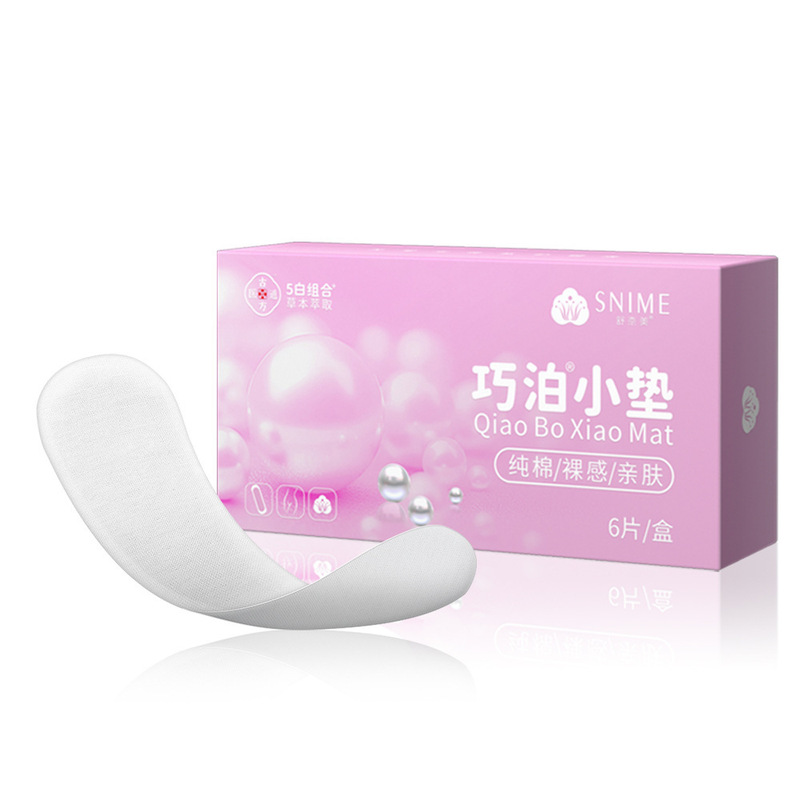 舒奈美私护个护系列产品大全美康美团产品合集|undefined