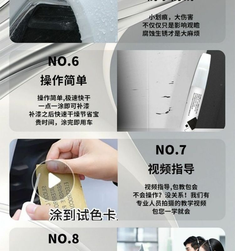 Byd Qin L Touch-Up Pen Moisturizing Jade White Scratch Wax Dot Paint Pen Original Car Paint Repair Special Car Supplies