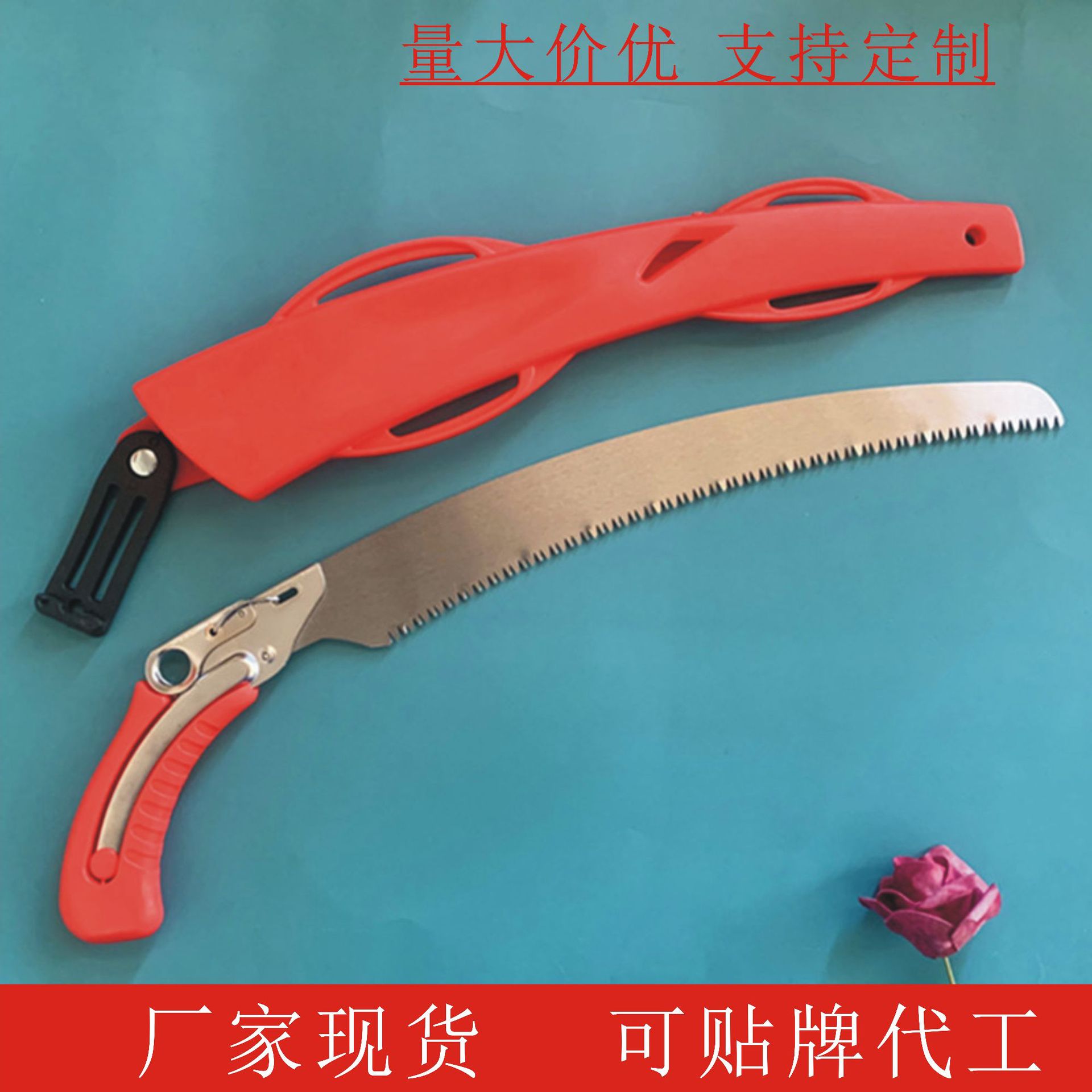 350替换式锯子园林工具快速切割手锯户外果树锯木工锯厂家直