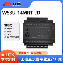 ߶˹PLCذFX3U 14MRMT 2·485CANشǸ