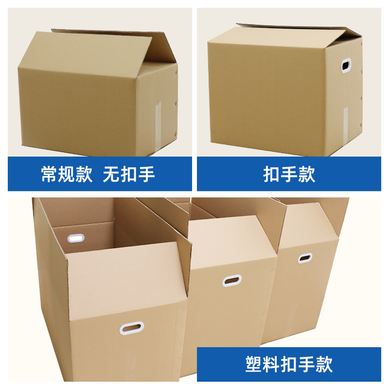 En stock al por mayor caja de papel móvil embalaje expreso de cinco capas extra duro sobredimensionado FBA caja de embalaje logística