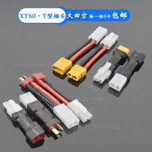 ��ģ�늳س������{�D�Q�^XT60 T�Ͳ��^�D����m��/ĸ�D�D�Ӿ�