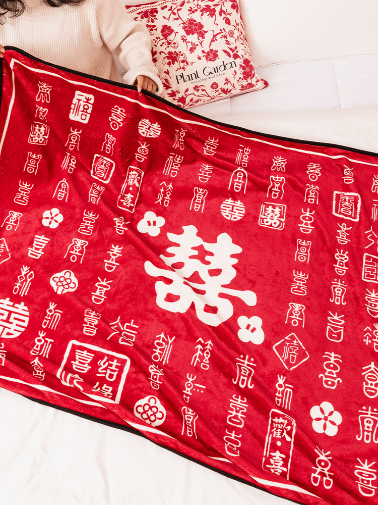 BAIXI 담요 웨딩 선물 소파 담요 웨딩 룸 장식 레드 펑 러닝과 함께 바이푸 담요 여자