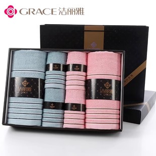 Jieliya pure cotton towel bath towel multiple gift boxes wedding return gift company group purchase employee welfare towel