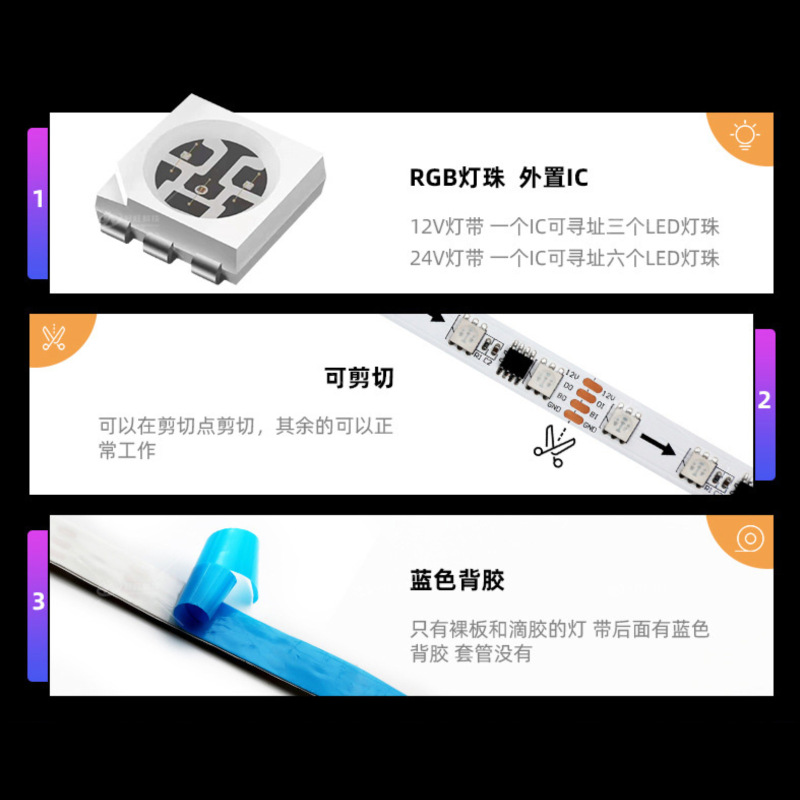 卸売り5V/12V/24V低圧led幻彩走馬灯帯屋外防水KTVバー自慢彩流水灯条|undefined