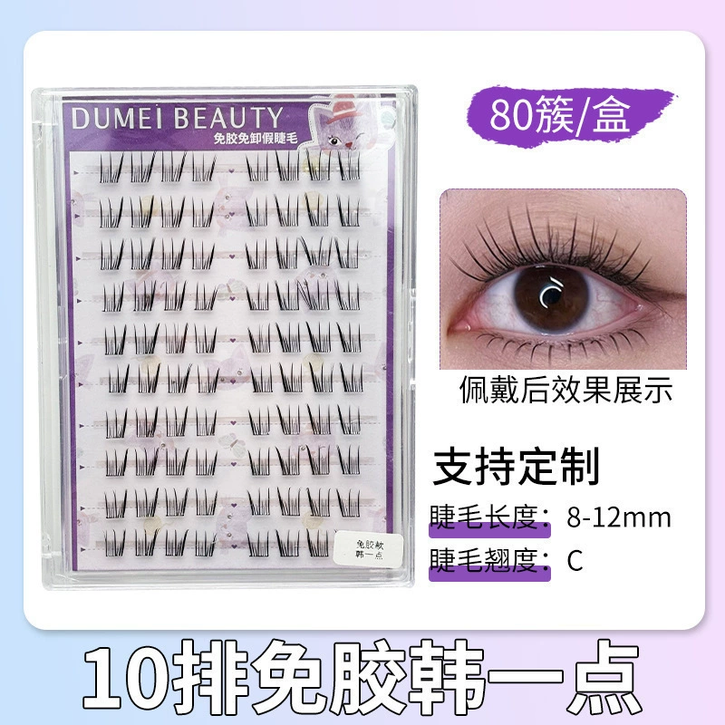 False Eyelash Kit, Self-Adhesive Cluster Lashes, Multi-Style 36–240 Clusters, Compact Tray