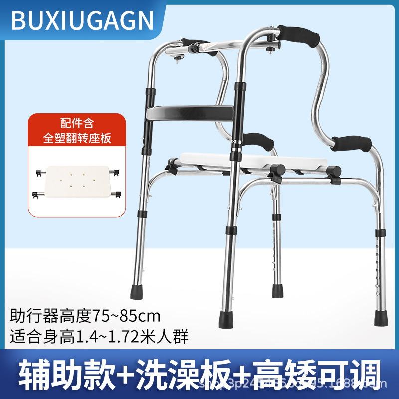 Stainless steel double curve + hard seat