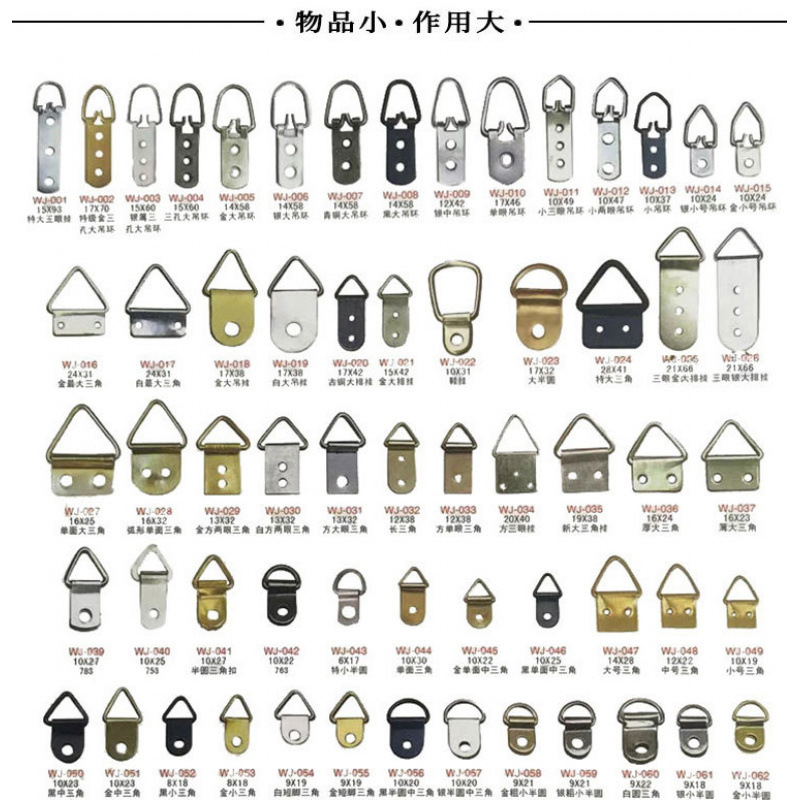 額縁ハードウェアアクセサリー、吊り下げ耐荷重フックのフルセット、油絵フレーム壁掛けフォトフレーム背面の目に見えない隠し固定フック|undefined
