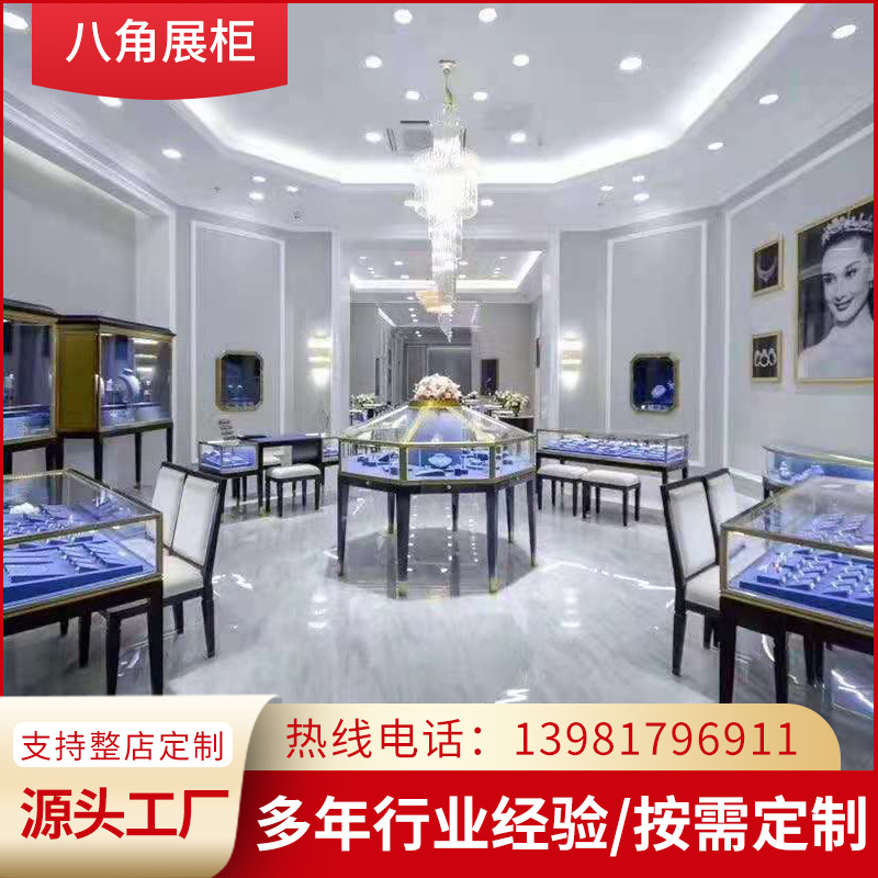 不锈钢电镀珠宝展柜银饰玉器展柜珠宝柜台定制八角柜圆柜展示柜