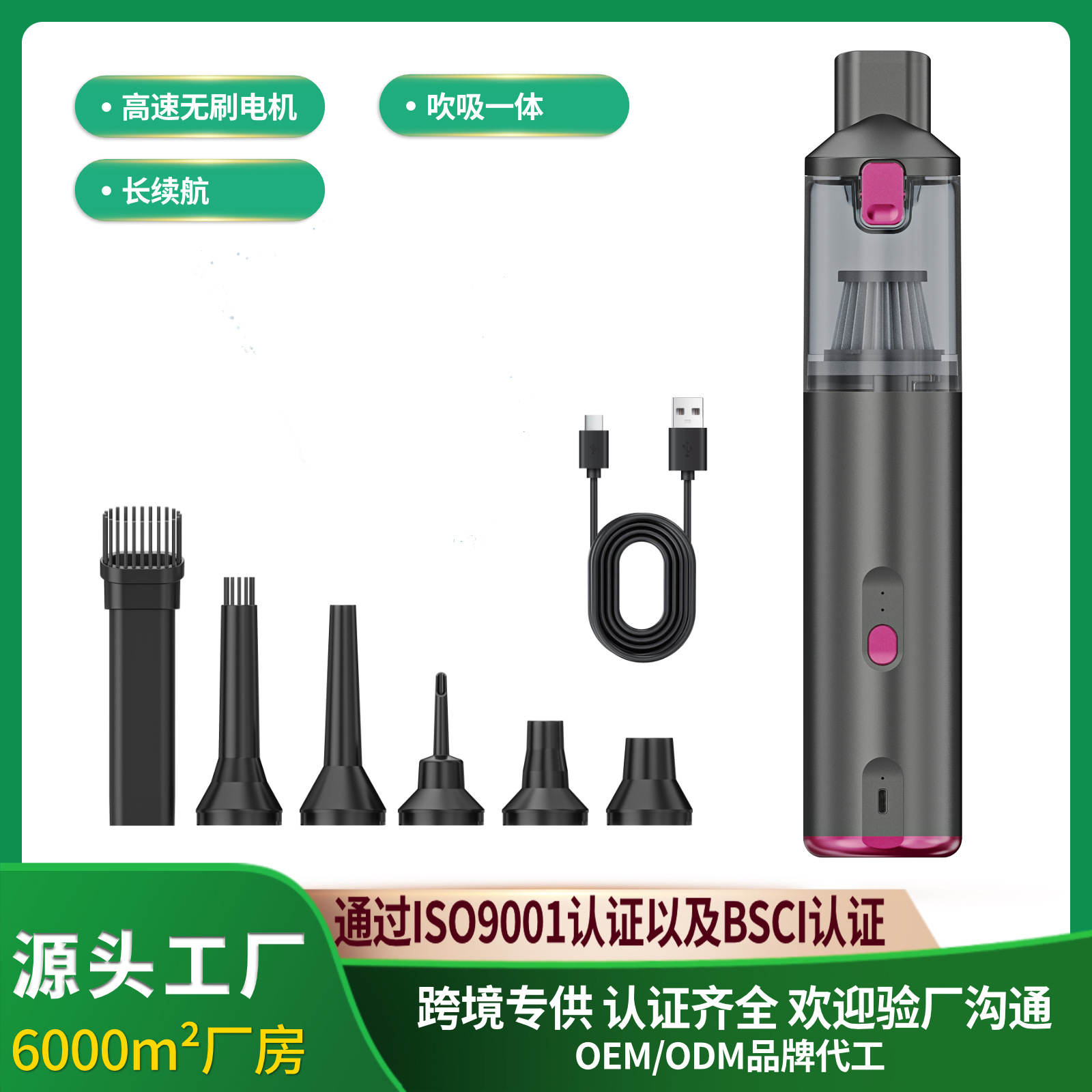 Wholesale Vacuum Cleaners for Home Use, Powerful Wireless Handheld Desktop Vacuum Cleaners, Portable Multi-Functional Car Vacuum Cleaners