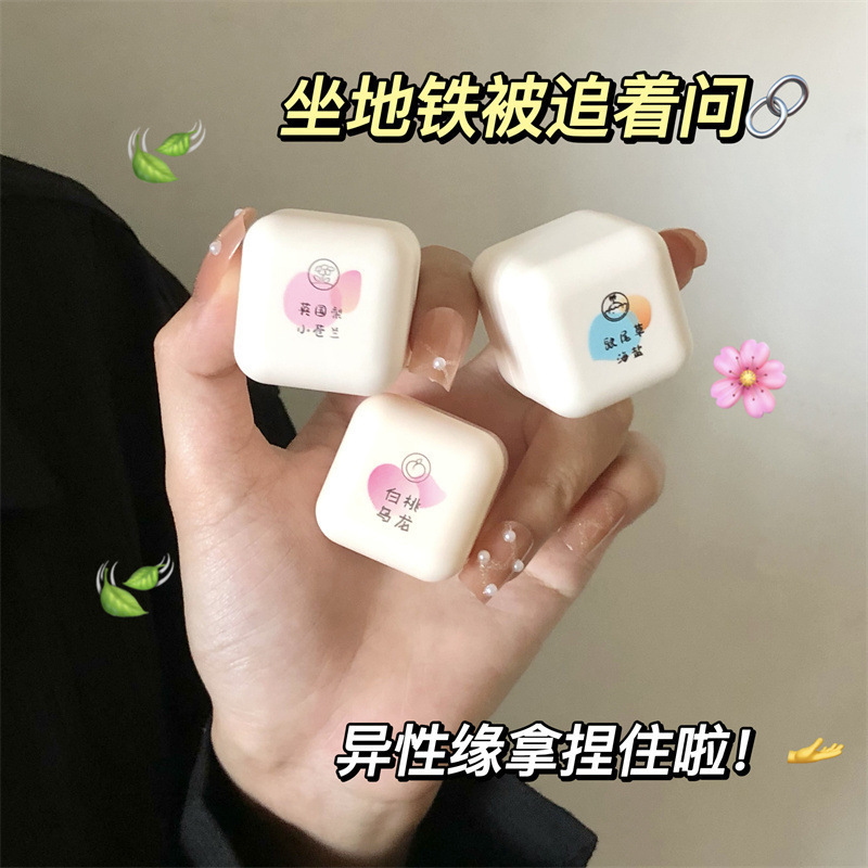 Taizuo エアリーソリッド香水シュガーバーム男性と女性のためのライトフレグランス長期持続学生ポータブルデオドラントボディフレグランス|undefined