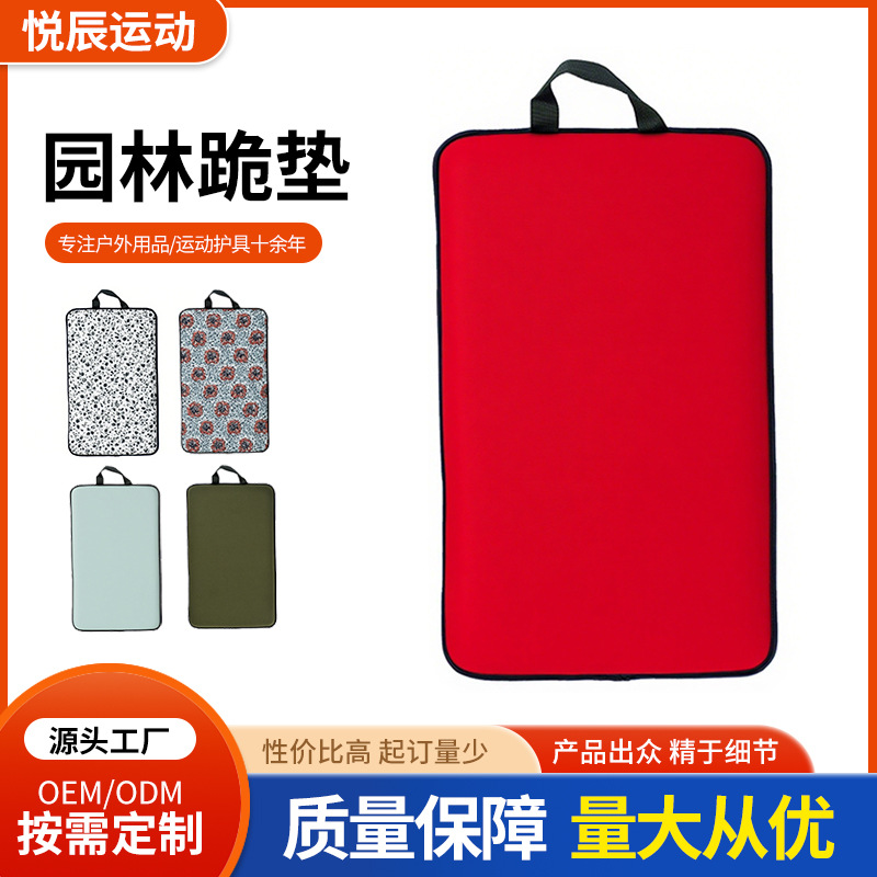 Cross-Border Garden Sbr Kneeling Pad Manufacturer Wholesale Outdoor Garden Memory Foam Cushion Waterproof Diving Material Sponge Kneeling Pad