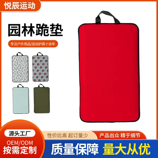 Cross-Border Garden Sbr Kneeling Pad Manufacturer Wholesale Outdoor Garden Memory Foam Cushion Waterproof Diving Material Sponge Kneeling Pad