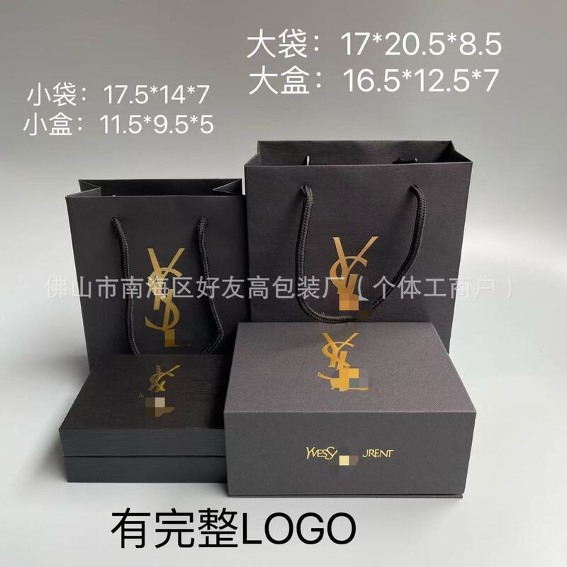 青黒色のふた付きギフトボックス包装小金条ギフトボックス空箱手提げ袋セット|undefined
