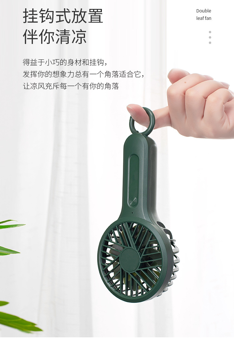 双叶风扇-详情-1_10