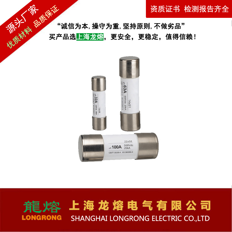 FF315MA 31 1000V 6×32mm熔断器，国产替代，认准龍熔 品牌