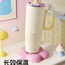 巨无霸保温杯大容量不锈钢吸管杯女生办公室杯子高颜值水杯