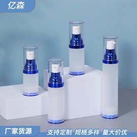 现货15ml20ml30ml50ml电镀乳液真空瓶套装  AS台式蒙砂面霜瓶