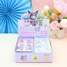 3D�u�uˮ���N�����t������ֵins�ɐ۴���ˮ�N�ɐ����l
