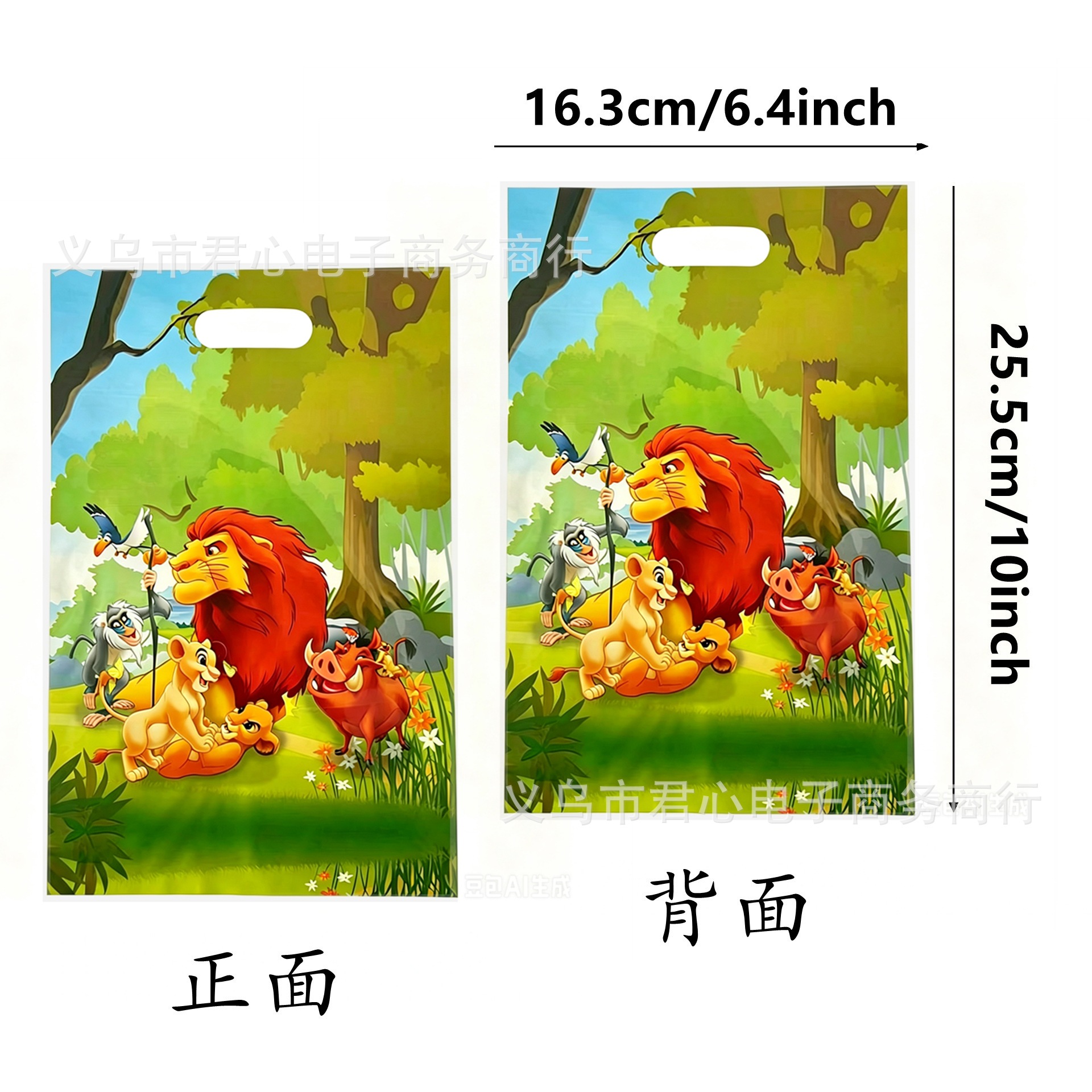 19. Lion King