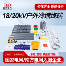 �Ϻ�����20KV������s��|�K��WLS-20/3.1��s��|����18/20KV