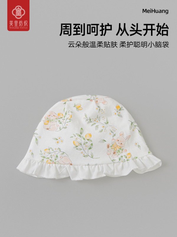 ベビー胎児キャップ新生児帽子通気性防風性と暖かい二層ニット綿クラス A 骨なしフォンタネル胎児キャップ|undefined