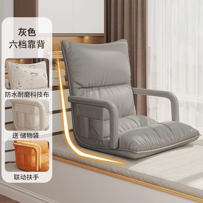 Fábrica directa sofá perezoso tatami simple pequeño tipo de casa bolsa de frijoles lindo pequeño sofá creativo dormitorio balcón休