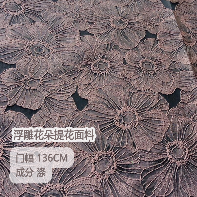厂家供应肌理感线条花朵色织提花面料浮雕花纹汉服时装提花布料