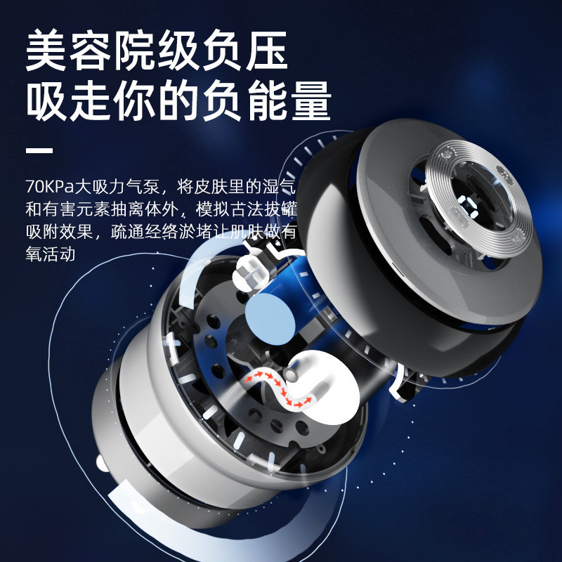 电动刮痧仪器经络刷全身通用疏通真空拔罐仪走罐揉腹背部按摩神器|undefined