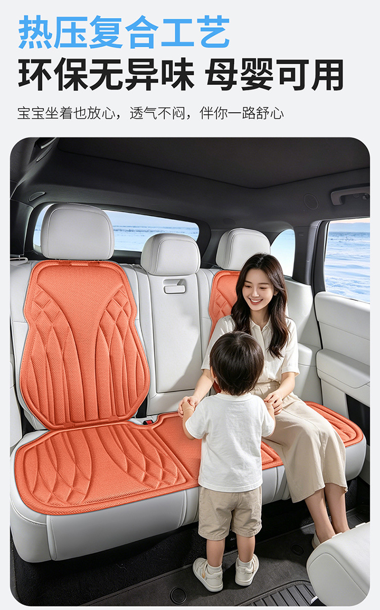 New Car Seat Cushions in Stock, Suitable for All Seasons, Heat-Pressed One-Piece Seat Cushions, Full Car Seat Cushions, Five-Seater Square Cushions, Single and Double Seat Cushions