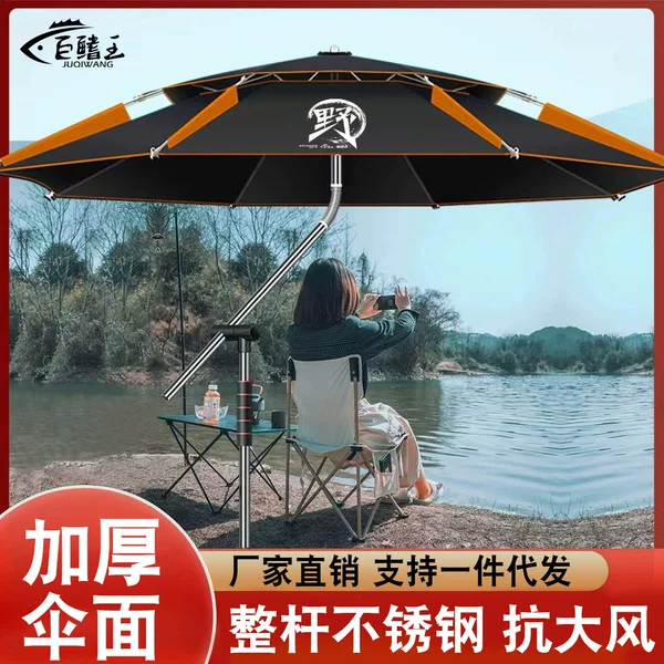 Fishing Umbrella Sunscreen Rainproof Universal Fishing Umbrella Thickened Black Rubber Large Fishing Umbrella Outdoor Camping Special Sunshade