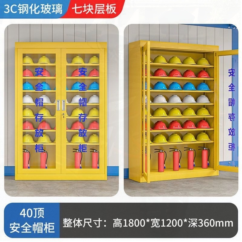 不锈钢安全帽存放柜工地头盔收纳柜矿工帽车间帽子展示柜挂衣储存|undefined