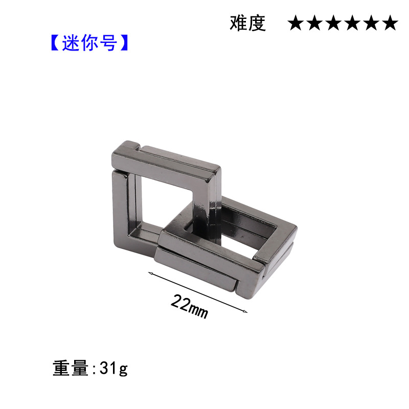 パズドラ亜鉛合金知能解環ロック解除セット九連環益智玩具孔明魯班錠機関箱