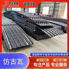 仿古一体瓦屋面青瓦中式建筑门头装饰瓦园林古建围墙连体拼接瓦