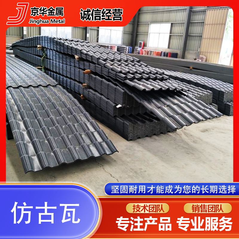 仿古一体瓦屋面青瓦中式建筑门头装饰瓦园林古建围墙连体拼接瓦