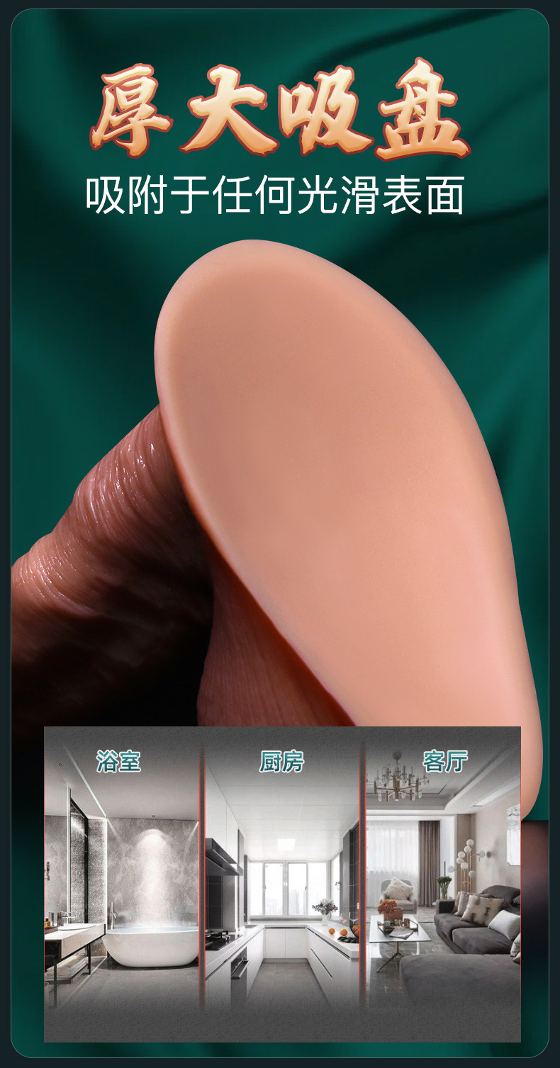 Jiuai Sex Machine Realistic Silicone Dildo for Women, Soft Flesh, Adult Masturbation Device — detail image 11