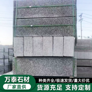 芝麻灰机切面路沿石 大理石花岗岩路缘石 五莲花市政工程路侧石厂