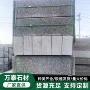 切面工程市政路沿石五莲花
