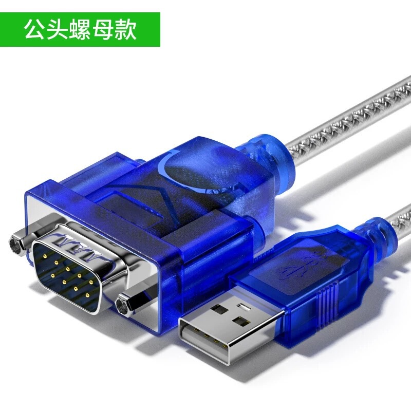 USB から 232 シリアル ポート ケーブル DB9 9 ピン シリアル ポート 340 変換ケーブル USB から rs232 メス|undefined