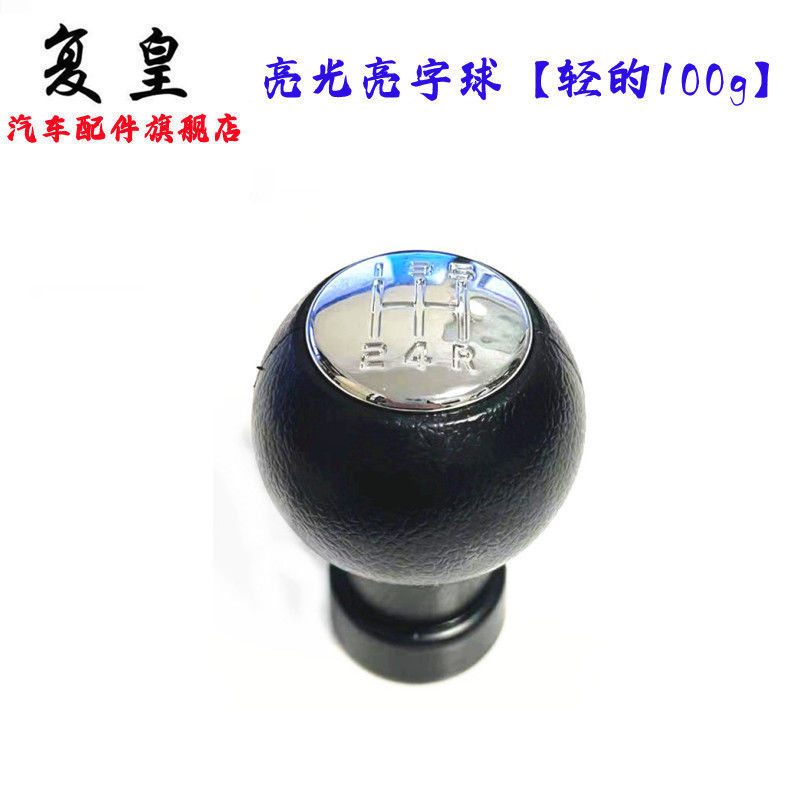 Adaptarse a Tianyu SX4 Swift Alto Gear Head Gear Handle image 7