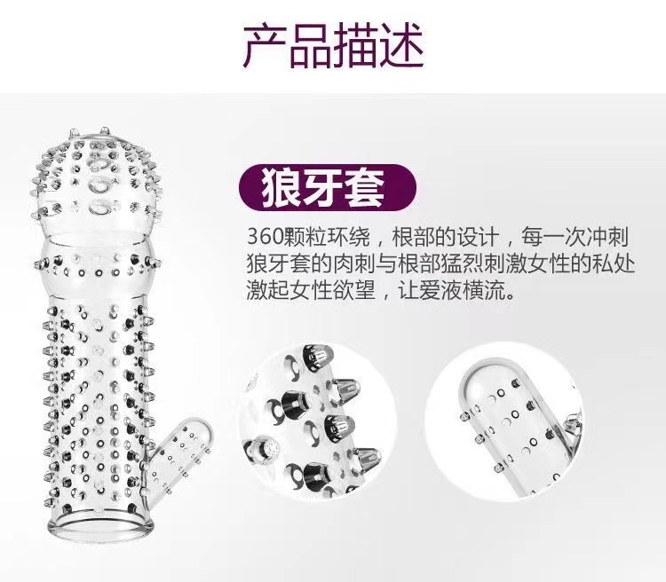 Celebrity Crystal Condom with Spikes and G-Spot Particles, Transparent Silicone, Adult Passion Tool — detail image 12