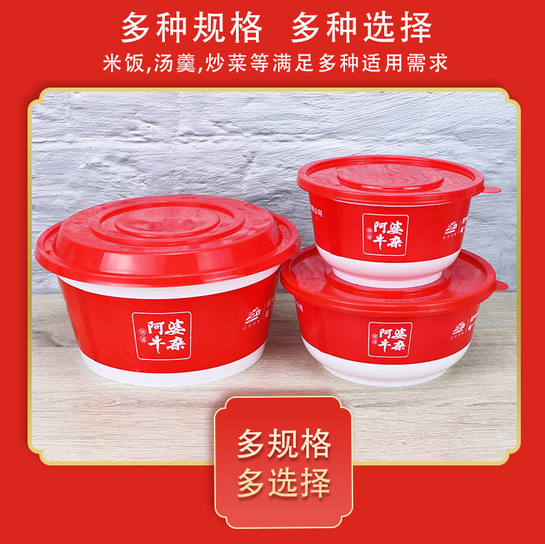 白碗红盖_05.jpg