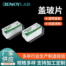 载玻片;试管、滴管;培养皿