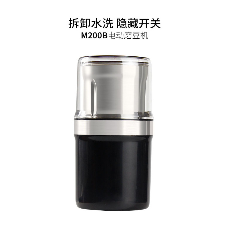 Molinillo de café eléctrico portátil transfronterizo USB molinillo de café cargado molinillo de soja Amazon Hot Sales