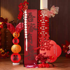 结婚装饰婚房布置套装女方订婚礼客厅卧室晨袍背景拍照酒店迎宾牌