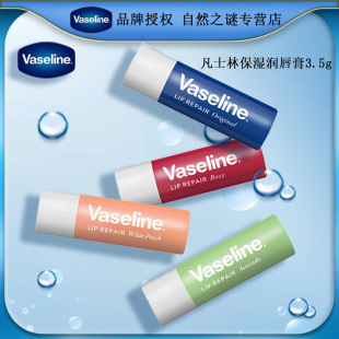 Vaseline Classic Repair Lip Balm Refreshing Mint Flavor Aloe Vera Classic Original Flavor 3.5g Wholesale Dropshipping