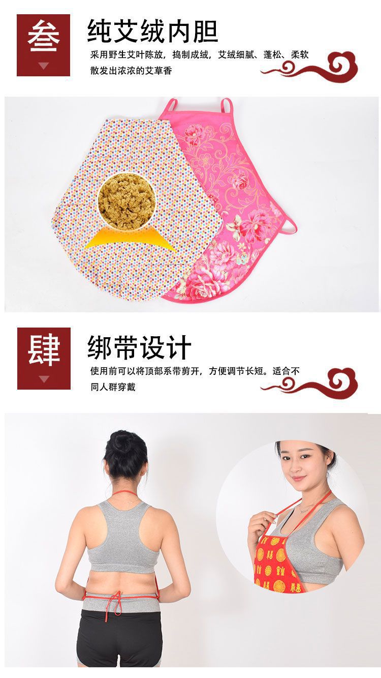 Adult Mugwort Belly Band Ai Rong Du Dou Cotton Herbal Waist Wrap with Moxa Wool Filling for Warmth and Daily Wellness quality and texture