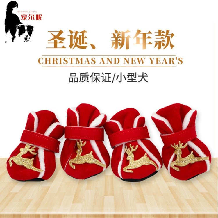 Новогодние рождественские сапоги для собак с защитой от падения плюшевого мишки щенок на мягкой подошве обувь для щенков осенне-зимняя теплая обувь для домашних животных