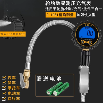 Jilushi High-Precision Car Tire Inflation Air pressure gauge/tire pressure gauge - strengthened-quick-clamp-inflation-meter-stainless-steel-pressure-resistant-tube-01psi-accuracy-upgrade