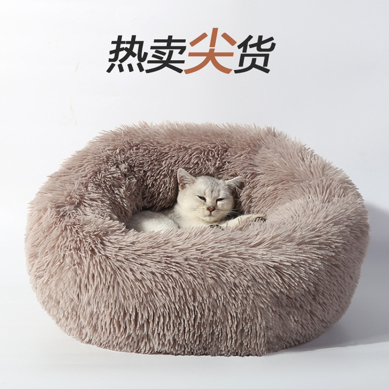 Nido de mascotas de terciopelo largo perrera suave de tamaño pequeño y mediano perro y gato nido estera sueño profundo redondo de piel larga cómoda estera nido cálido